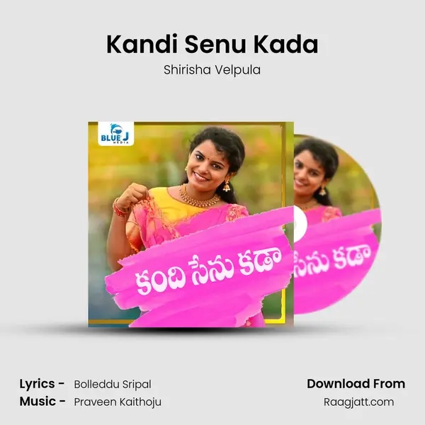 Kandi Senu Kada mp3 song