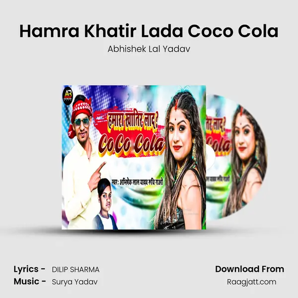 Hamra Khatir Lada Coco Cola mp3 song