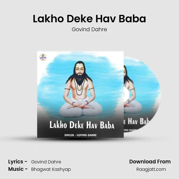 Lakho Deke Hav Baba - Govind Dahre album cover 