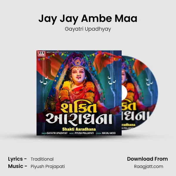 Jay Jay Ambe Maa mp3 song