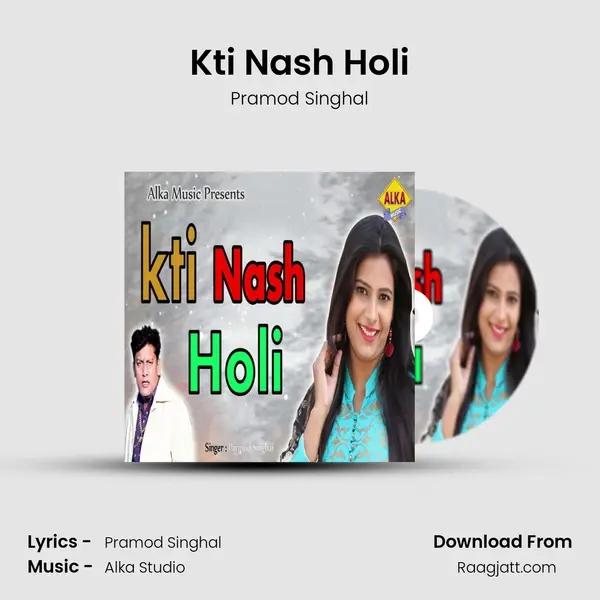 Kti Nash Holi - Pramod Singhal album cover 