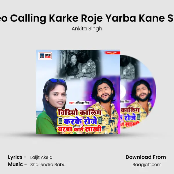 Video Calling Karke Roje Yarba Kane Sakhi mp3 song