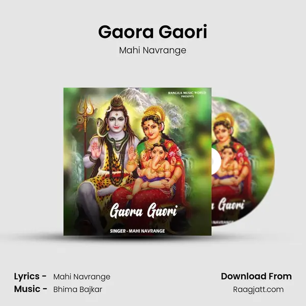 Gaora Gaori - Mahi Navrange album cover 