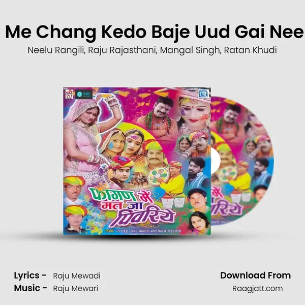 Fagan Me Chang Kedo Baje Uud Gai Neendadli mp3 song