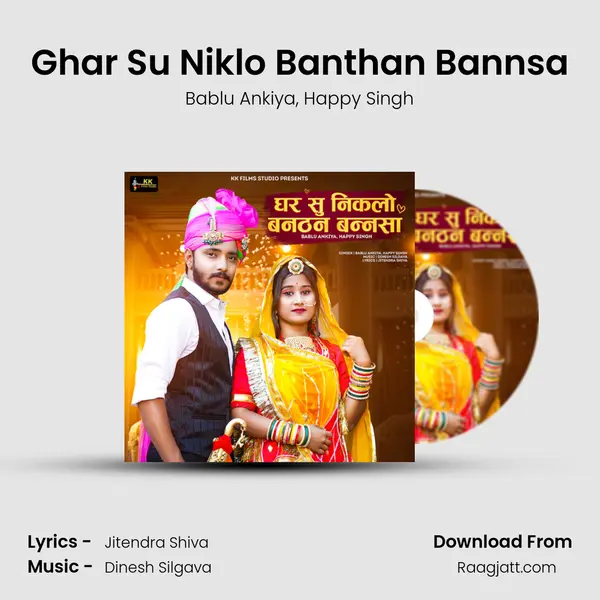 Ghar Su Niklo Banthan Bannsa mp3 song