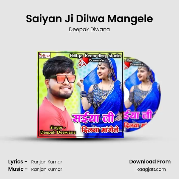 Saiyan Ji Dilwa Mangele mp3 song