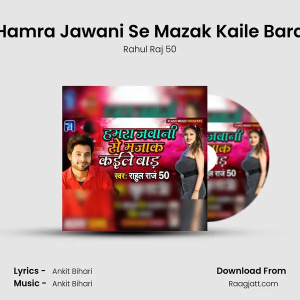 Hamra Jawani Se Mazak Kaile Bara mp3 song