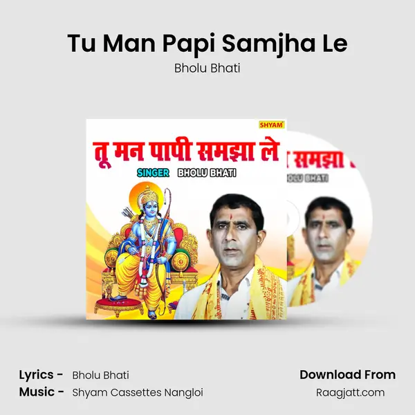 Tu Man Papi Samjha Le mp3 song