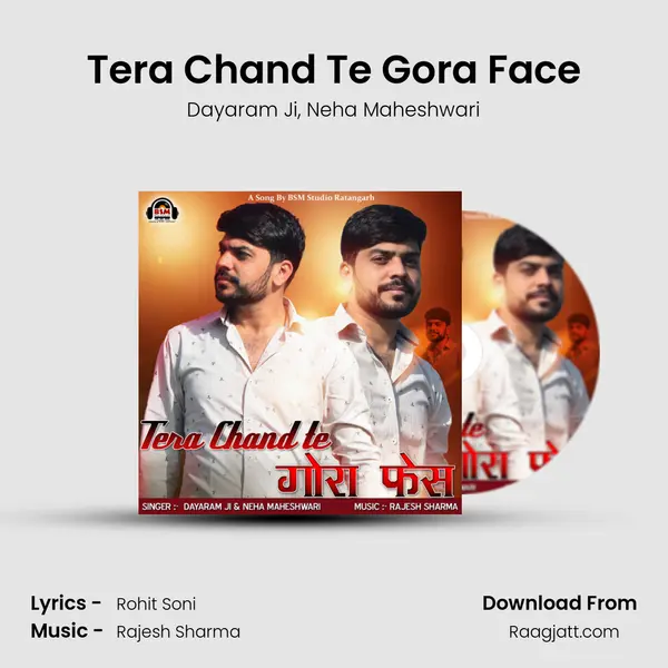 Tera Chand Te Gora Face mp3 song