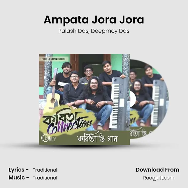 Ampata Jora Jora - Palash Das album cover 