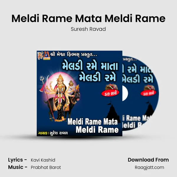 Meldi Rame Mata Meldi Rame - Suresh Ravad album cover 