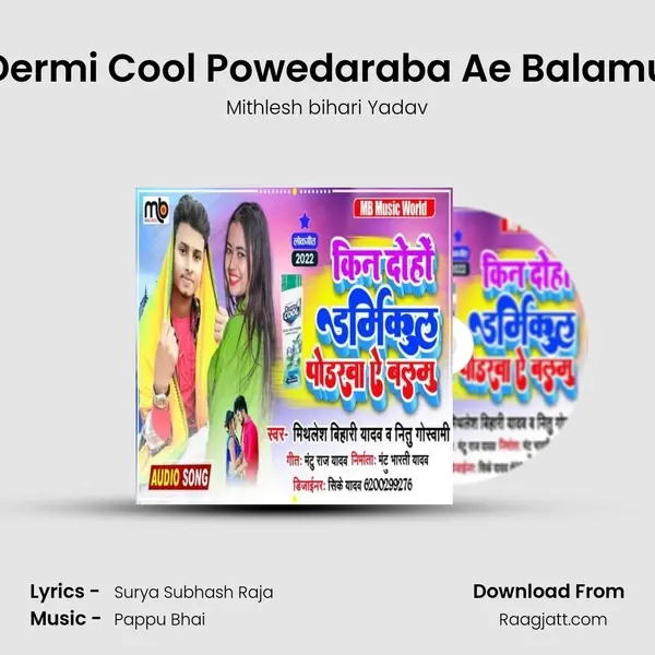 Dermi Cool Powedaraba Ae Balamu mp3 song