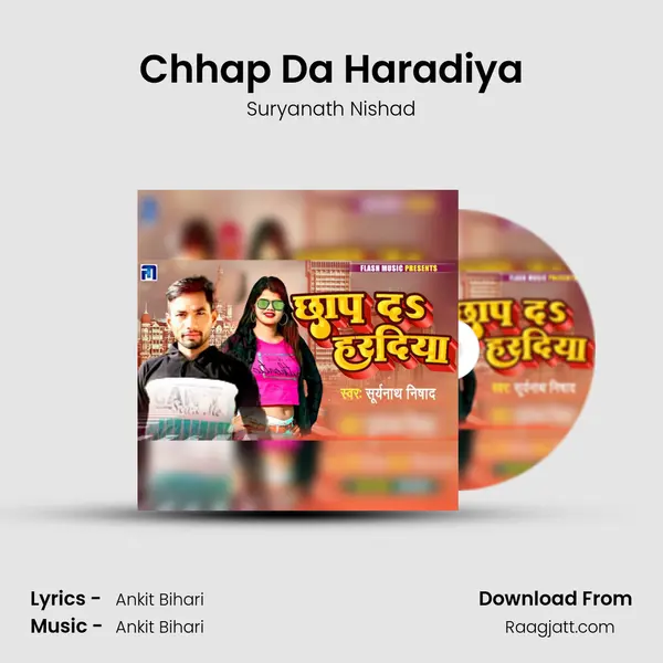 Chhap Da Haradiya mp3 song