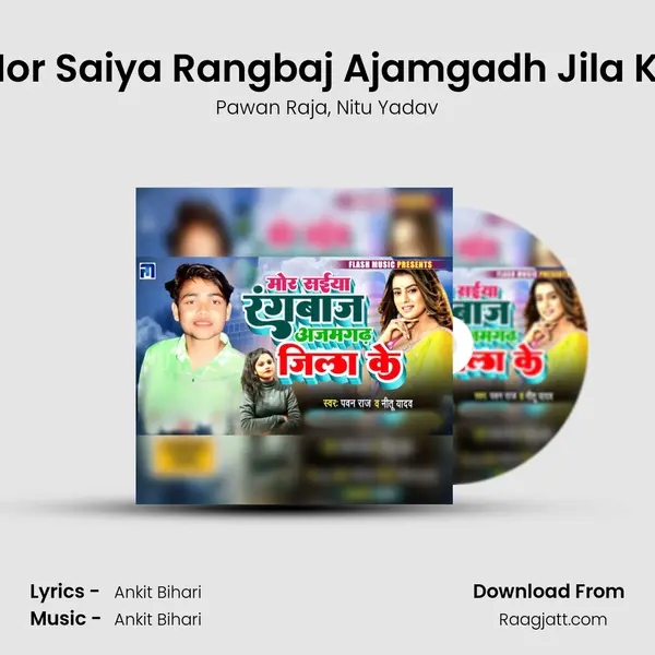 Mor Saiya Rangbaj Ajamgadh Jila Ke - Pawan Raja album cover 