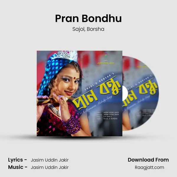 Pran Bondhu mp3 song