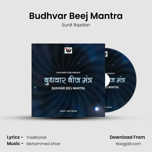 Budhvar Beej Mantra - Sunit Razdan album cover 