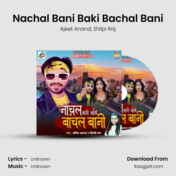 Nachal Bani Baki Bachal Bani mp3 song