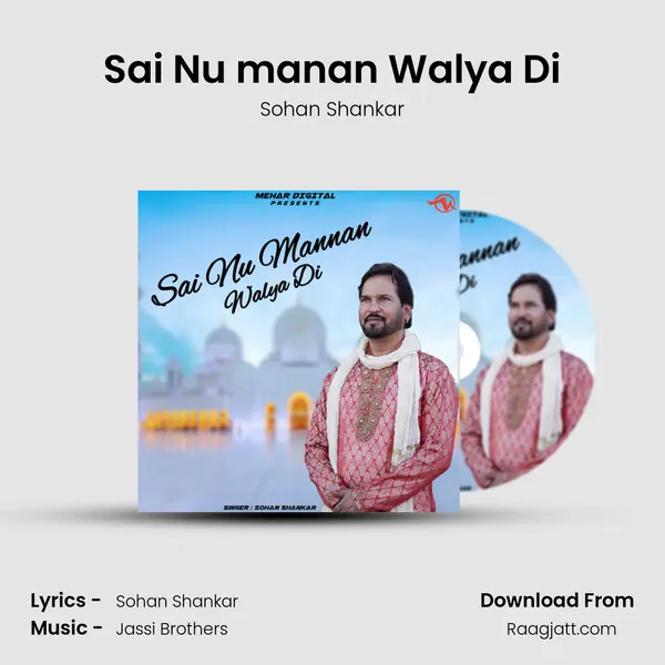 Sai Nu manan Walya Di - Sohan Shankar album cover 