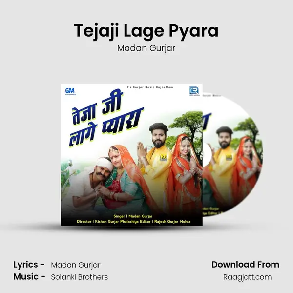 Tejaji Lage Pyara mp3 song