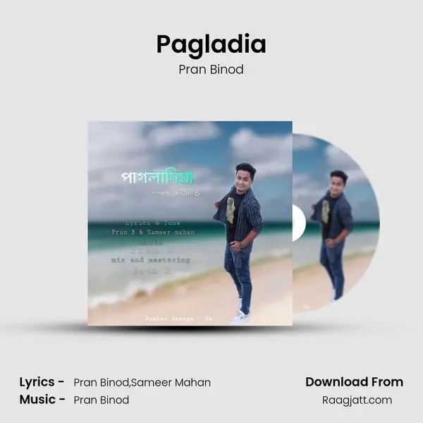 Pagladia mp3 song