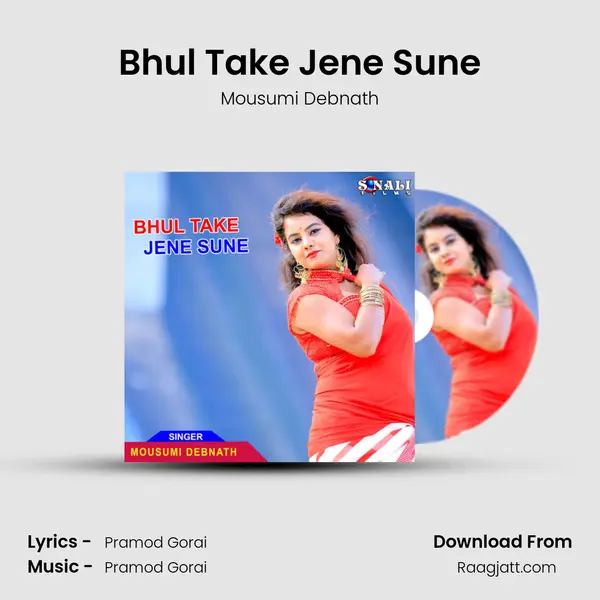 Bhul Take Jene Sune mp3 song