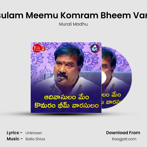 Aadivasulam Meemu Komram Bheem Varasulam - Murali Madhu mp3 song