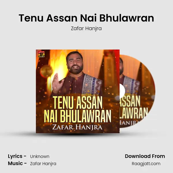 Tenu Assan Nai Bhulawran - Zafar Hanjra mp3 song