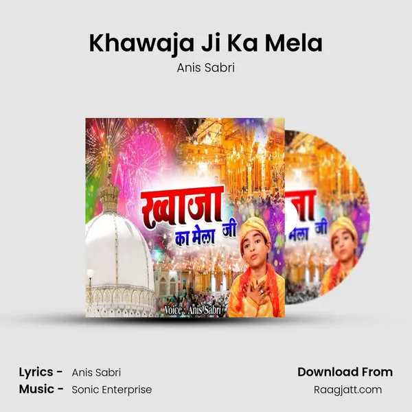 Khawaja Ji Ka Mela mp3 song