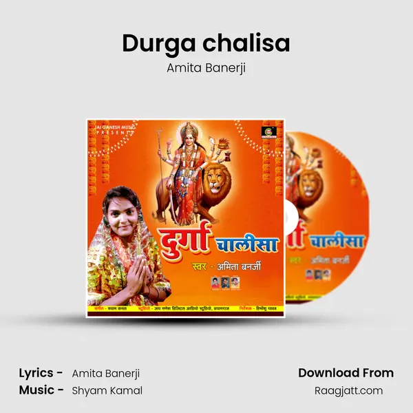 Durga chalisa - Amita Banerji album cover 