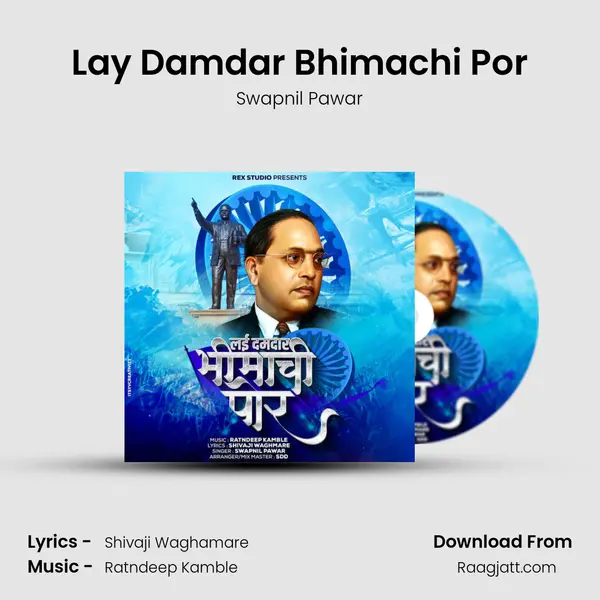 Lay Damdar Bhimachi Por mp3 song