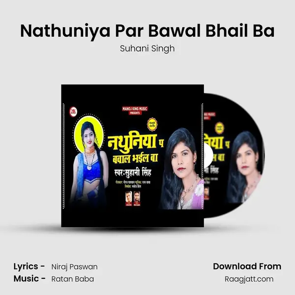 Nathuniya Par Bawal Bhail Ba - Suhani Singh album cover 