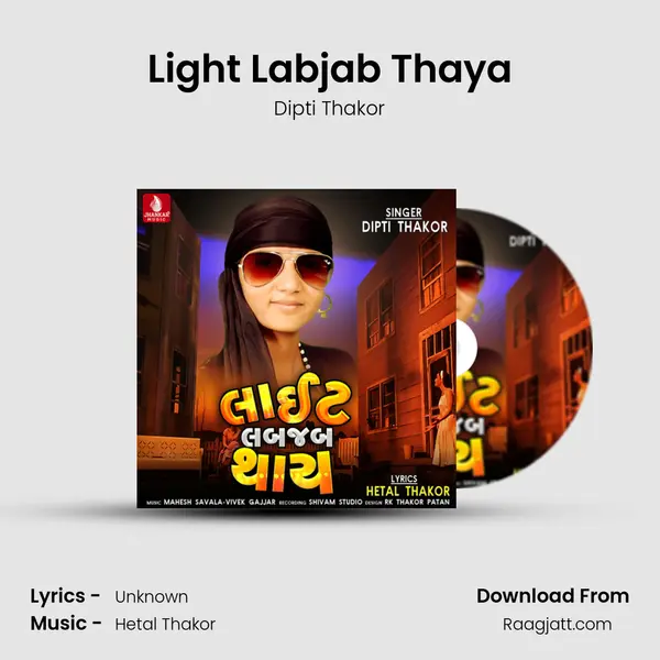 Light Labjab Thaya mp3 song