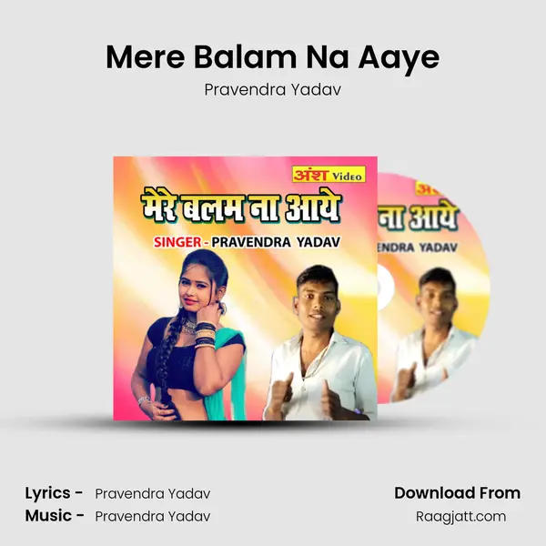 Mere Balam Na Aaye mp3 song