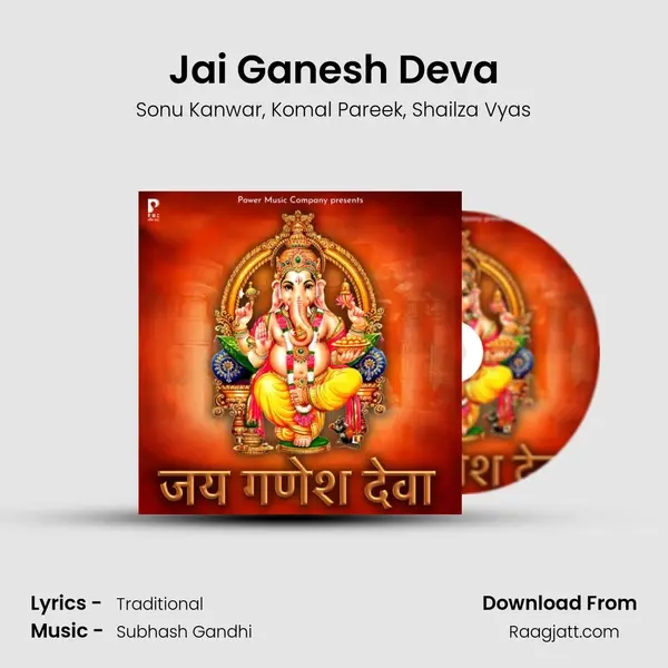 Jai Ganesh Deva - Sonu Kanwar album cover 