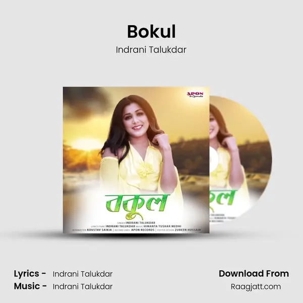 Bokul - Indrani Talukdar album cover 