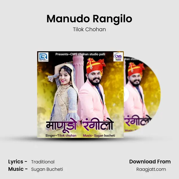 Manudo Rangilo - Tilok Chohan album cover 