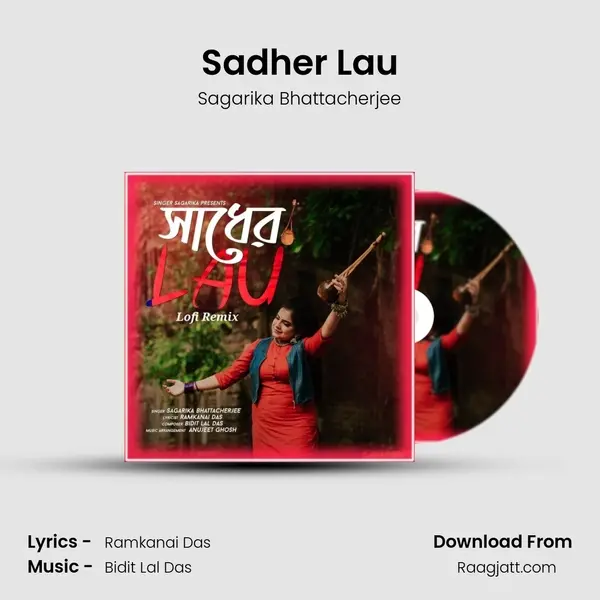 Sadher Lau mp3 song