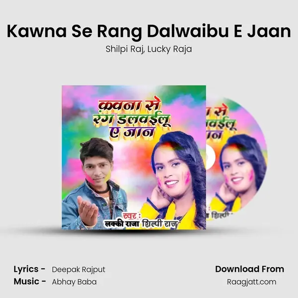 Kawna Se Rang Dalwaibu E Jaan mp3 song