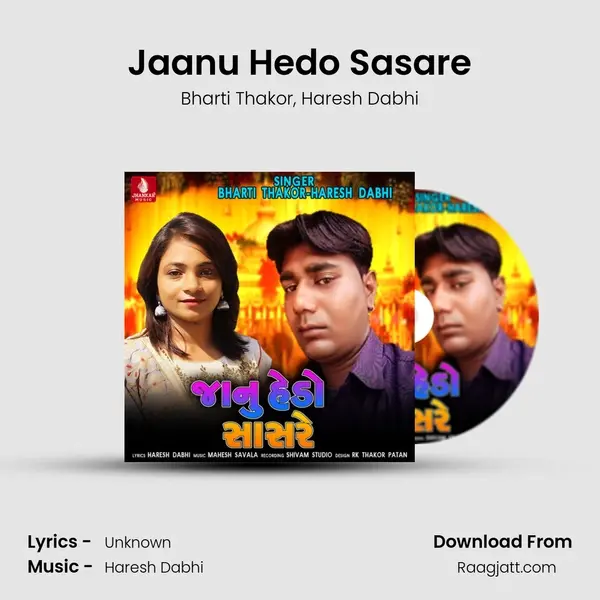 Jaanu Hedo Sasare mp3 song