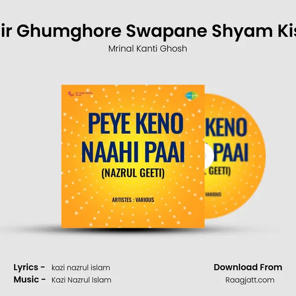 Gabhir Ghumghore Swapane Shyam Kishore - Mrinal Kanti Ghosh album cover 