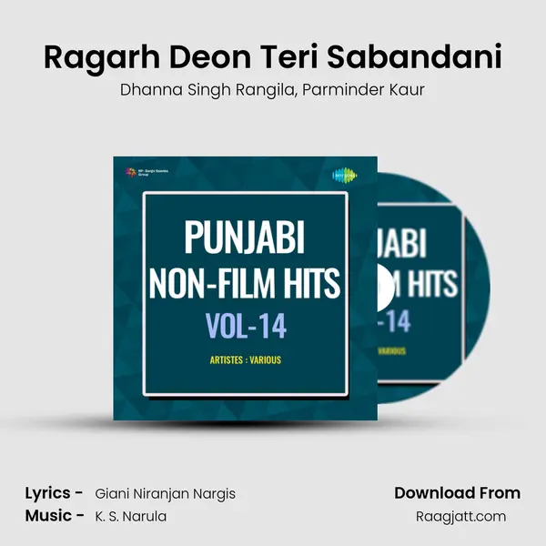 Ragarh Deon Teri Sabandani - Dhanna Singh Rangila album cover 