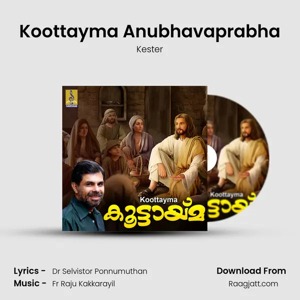 Koottayma Anubhavaprabha - Kester mp3 song