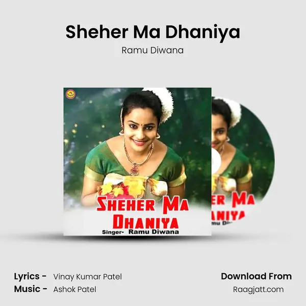 Sheher Ma Dhaniya mp3 song