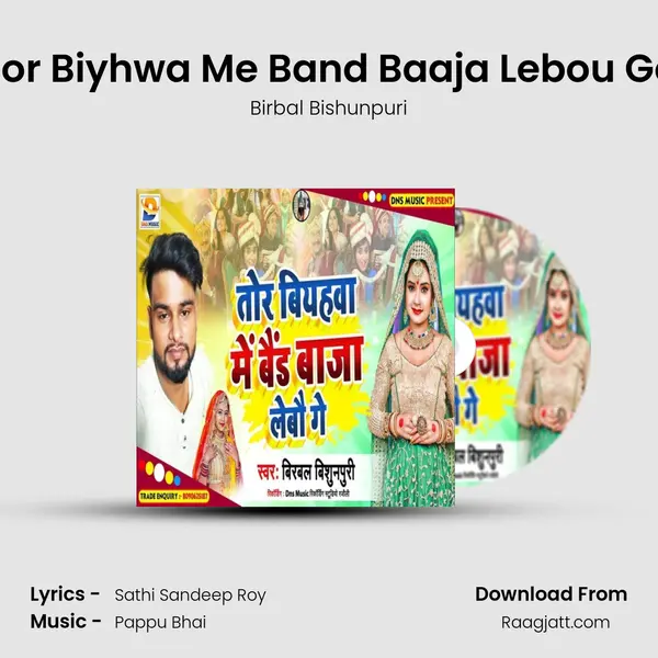 Tor Biyhwa Me Band Baaja Lebou Ge - Birbal Bishunpuri album cover 