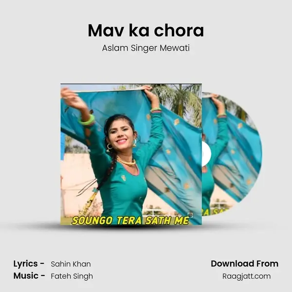 Mav ka chora mp3 song