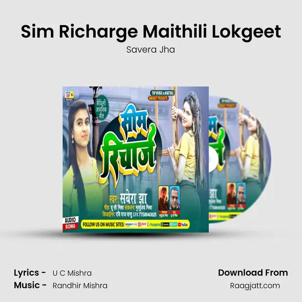 Sim Richarge Maithili Lokgeet mp3 song