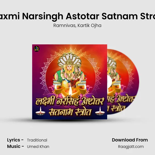 Laxmi Narsingh Astotar Satnam Strot - Ramnivas album cover 