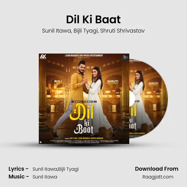 Dil Ki Baat mp3 song