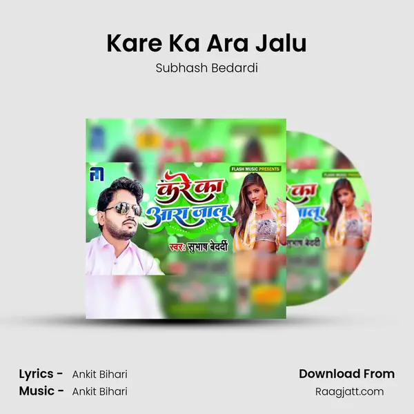 Kare Ka Ara Jalu mp3 song