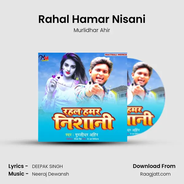 Rahal Hamar Nisani mp3 song